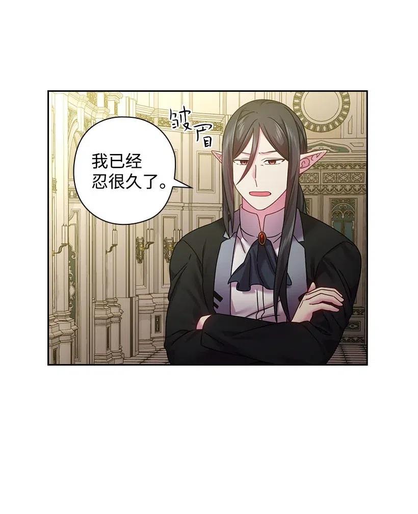 115 圣意在何方(1/2)-第115话