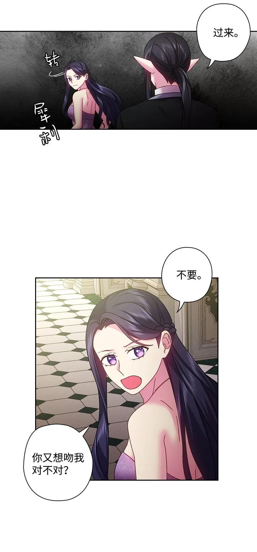 115 圣意在何方(1/2)-第115话
