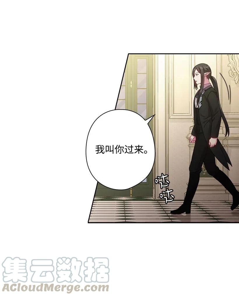 115 圣意在何方(1/2)-第115话