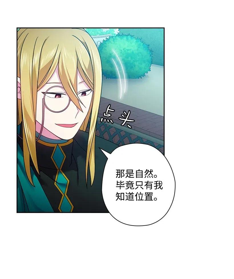 117 你太重要了(1/2)-第117话