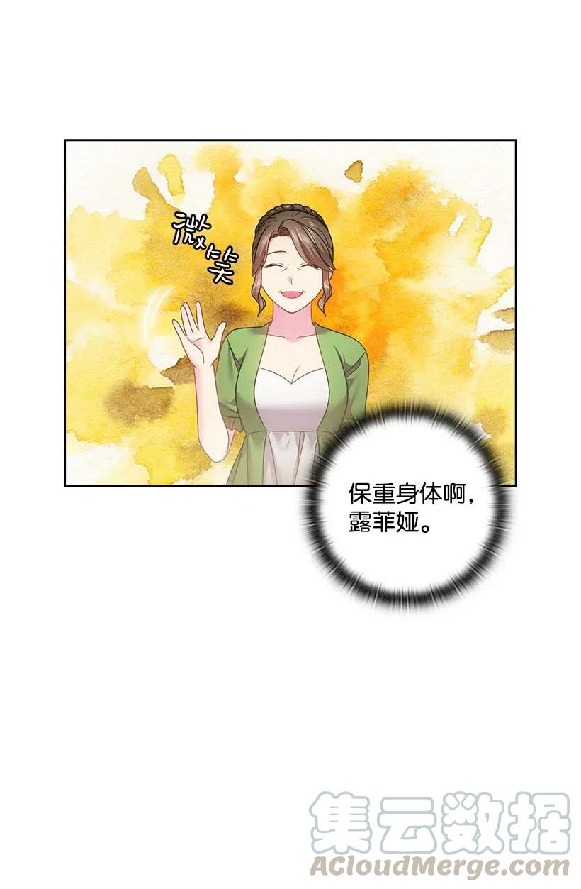 117 你太重要了(1/2)-第117话