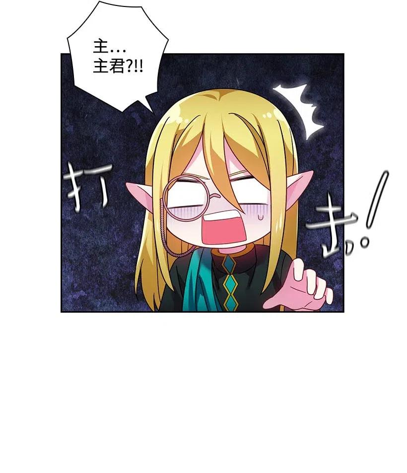 117 你太重要了(1/2)-第117话
