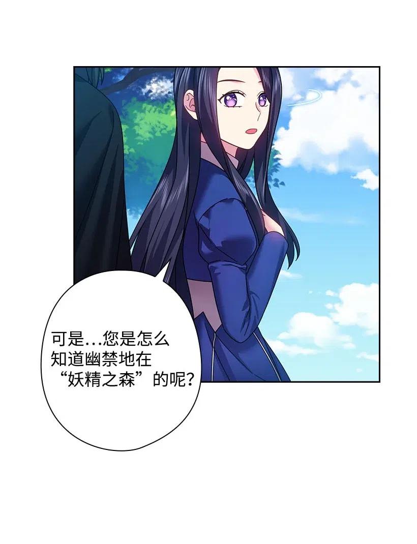 117 你太重要了(1/2)-第117话