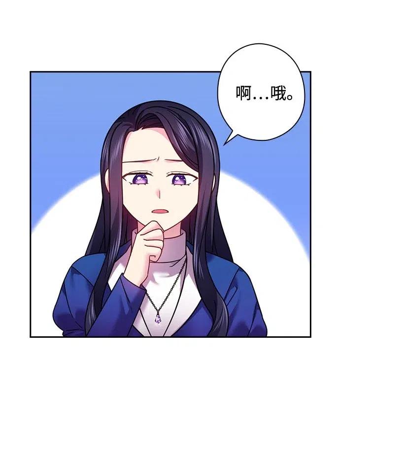 117 你太重要了(1/2)-第117话