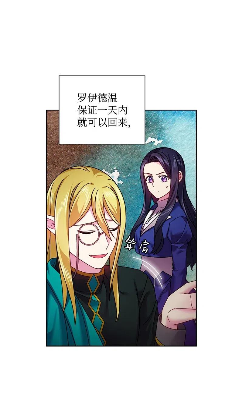 117 你太重要了(1/2)-第117话