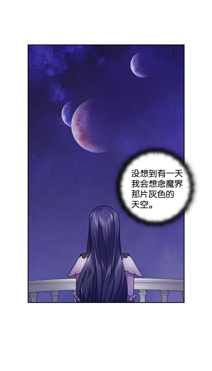 117 你太重要了(1/2)-第117话