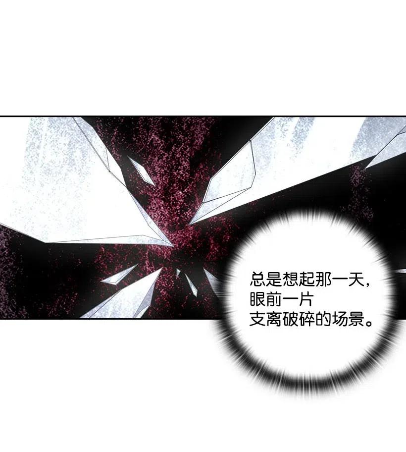 117 你太重要了(1/2)-第117话