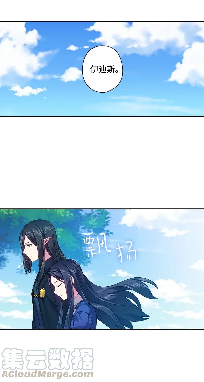117 你太重要了(1/2)-第117话