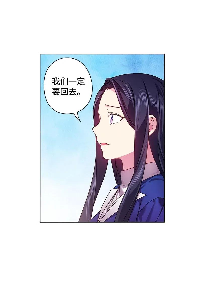 117 你太重要了(1/2)-第117话