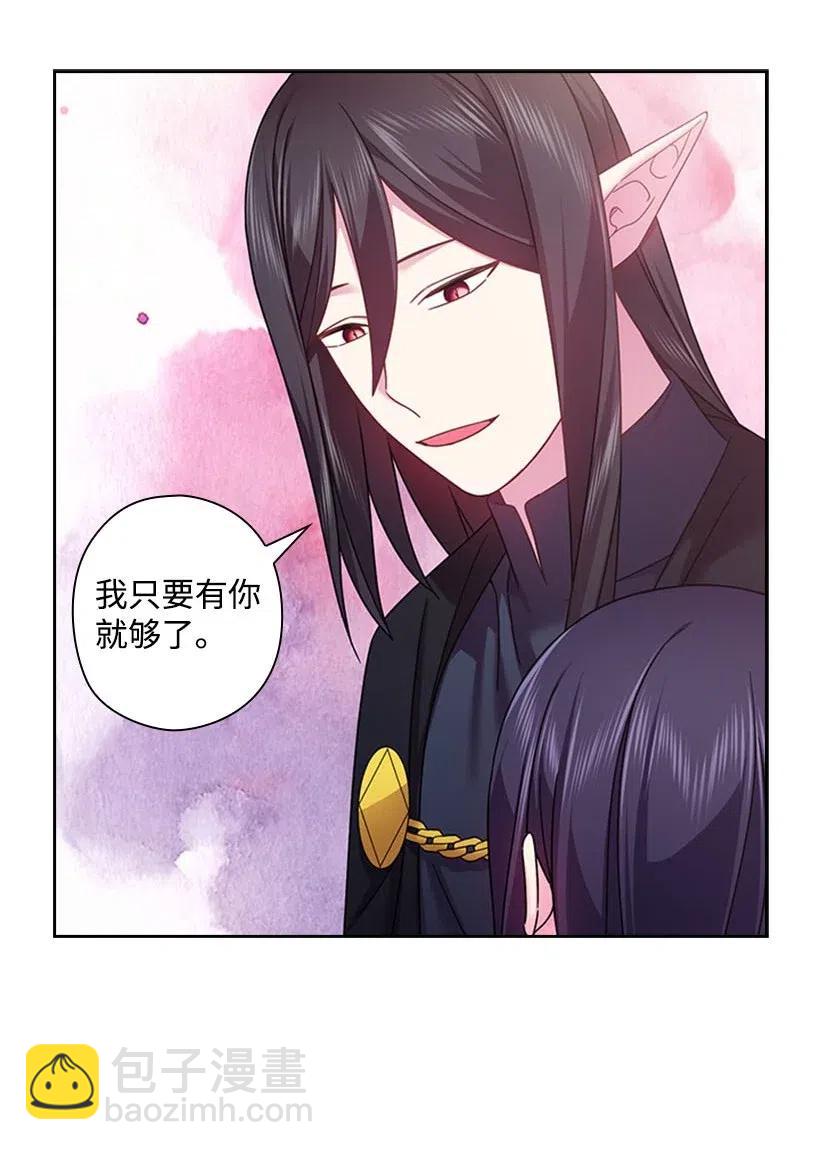 117 你太重要了(1/2)-第117话
