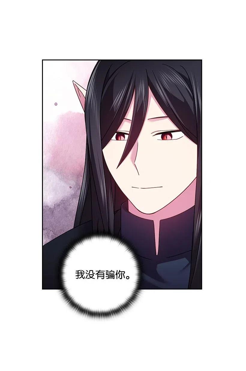 117 你太重要了(1/2)-第117话
