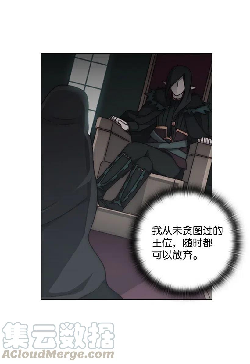117 你太重要了(1/2)-第117话