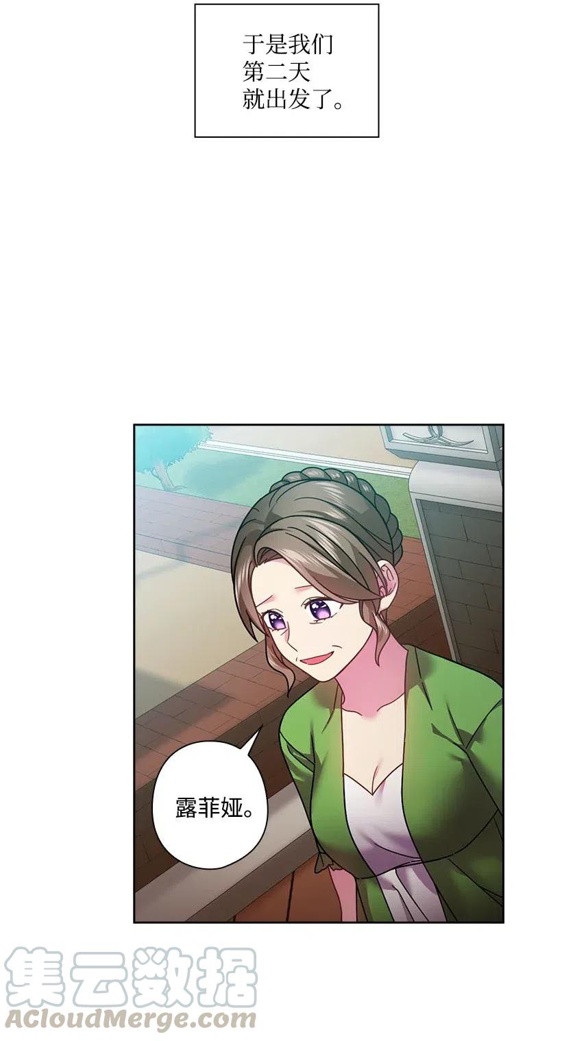 117 你太重要了(1/2)-第117话