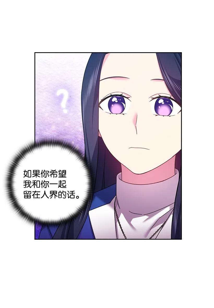 117 你太重要了(1/2)-第117话