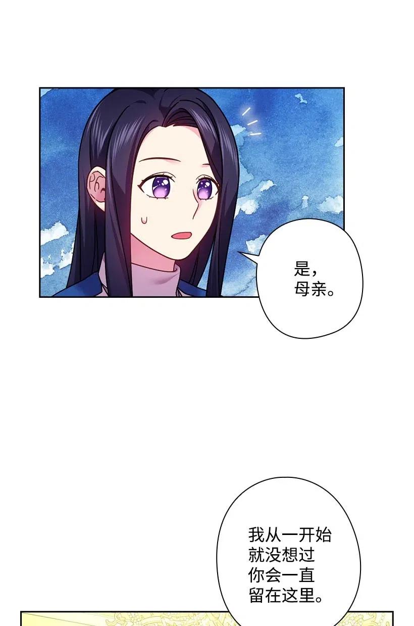 117 你太重要了(1/2)-第117话