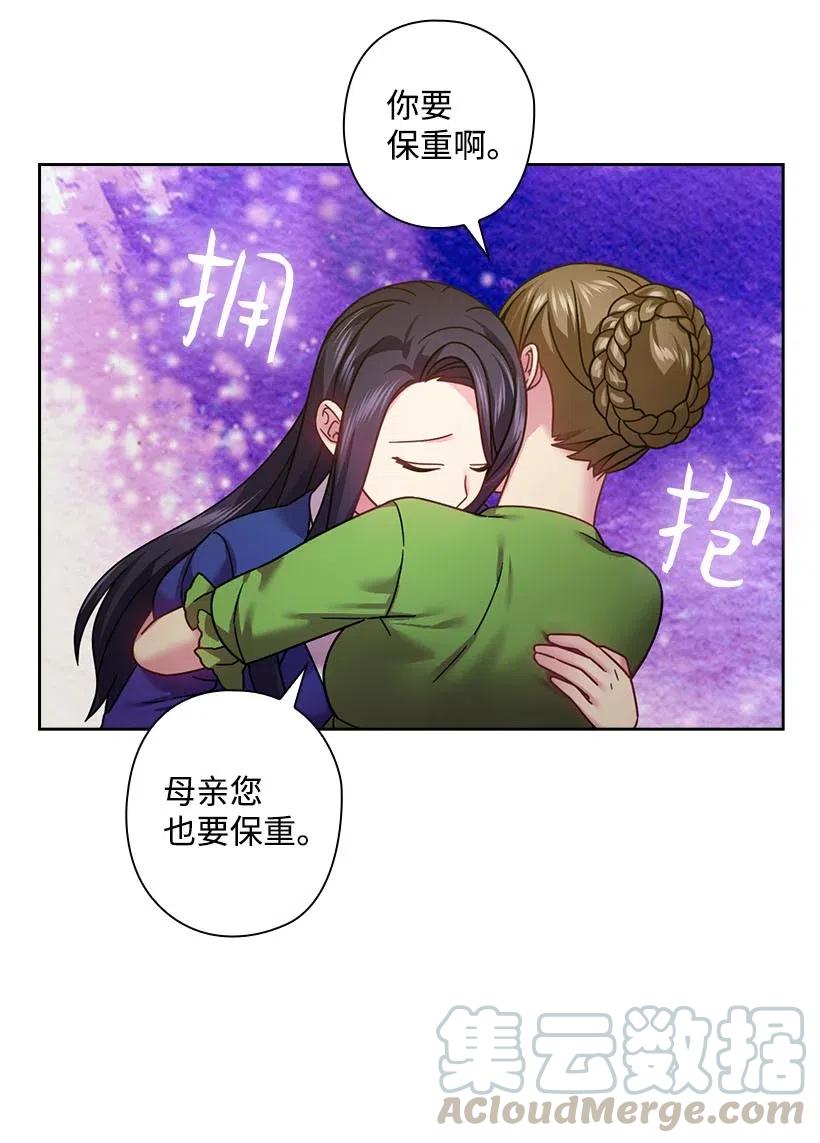 117 你太重要了(1/2)-第117话