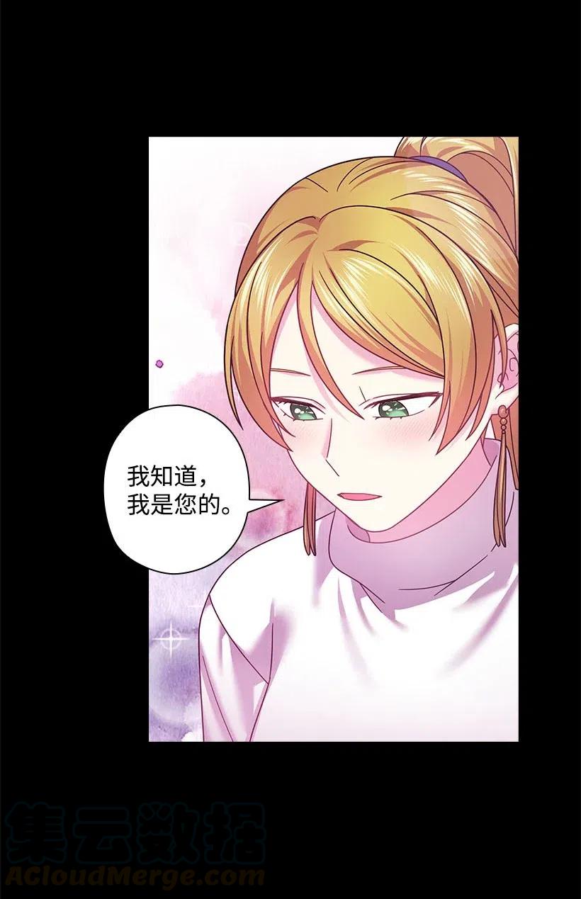119 遗言(1/2)-第119话