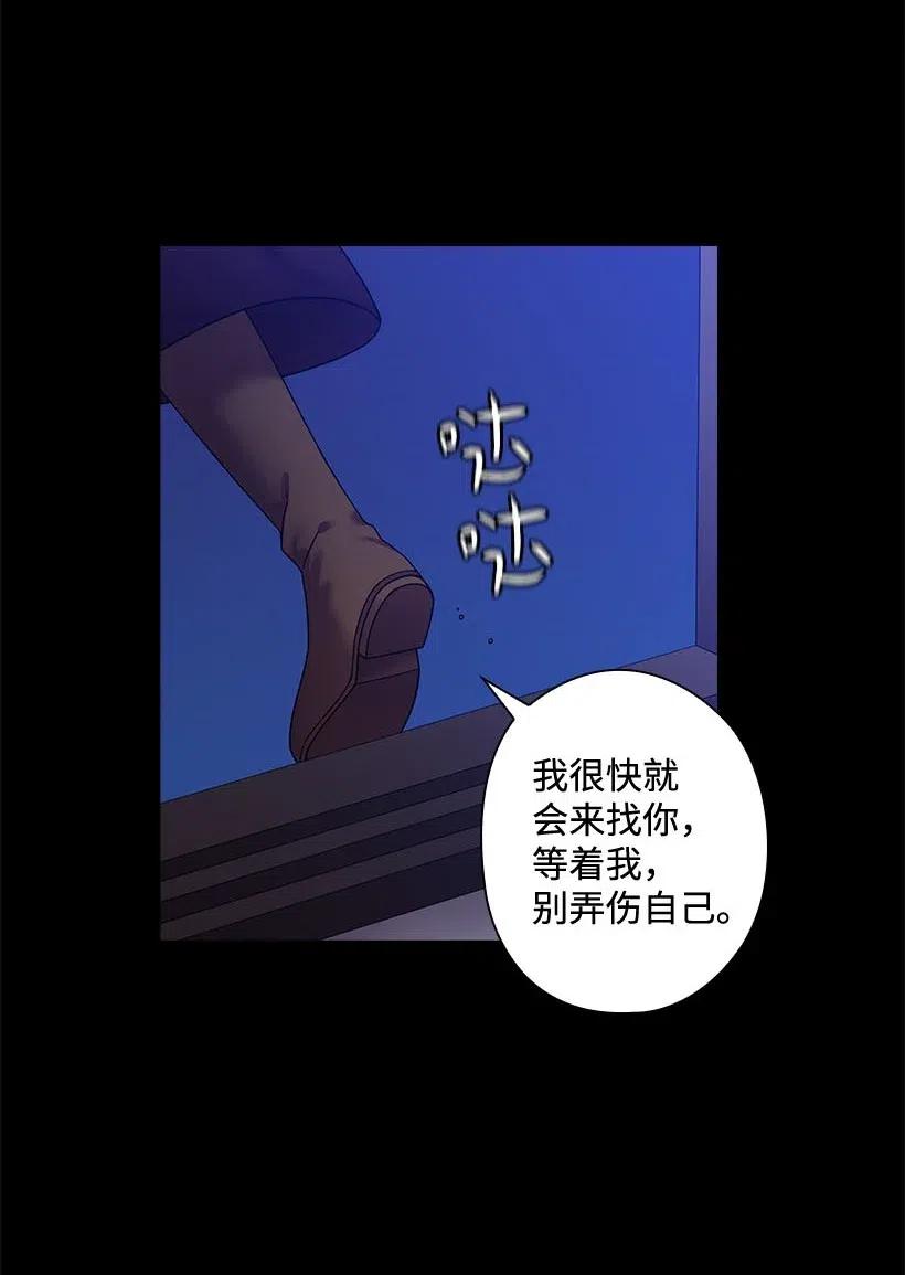 119 遗言(1/2)-第119话