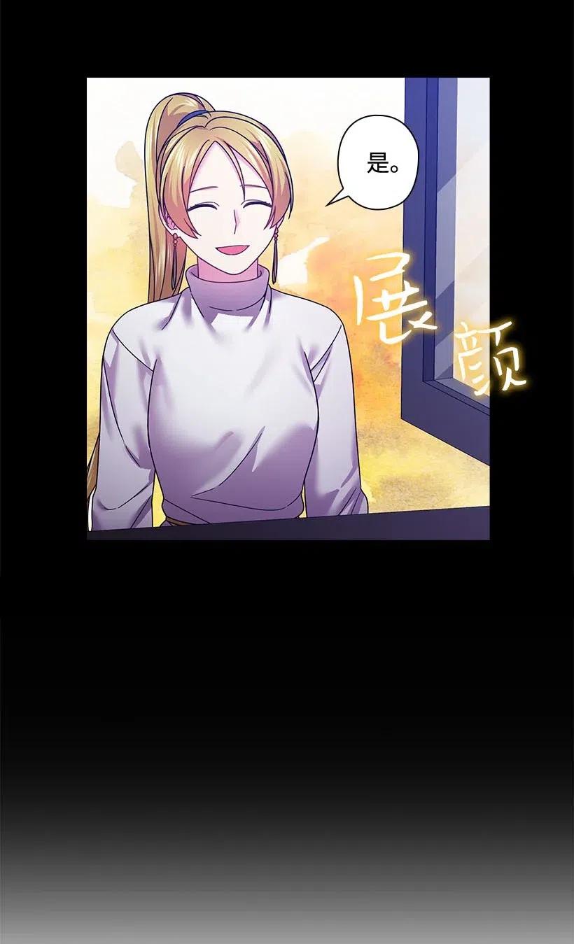 119 遗言(1/2)-第119话