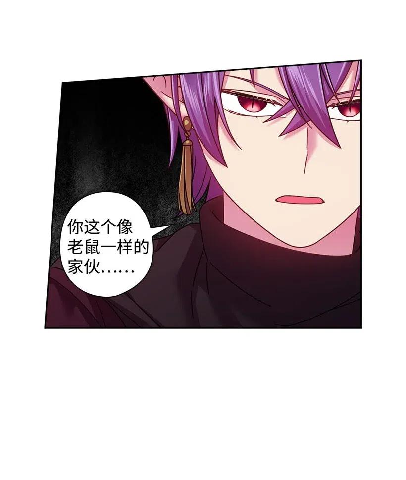 119 遗言(1/2)-第119话