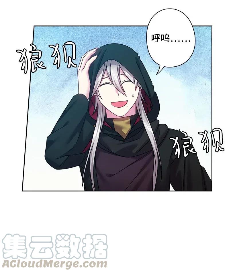119 遗言(1/2)-第119话