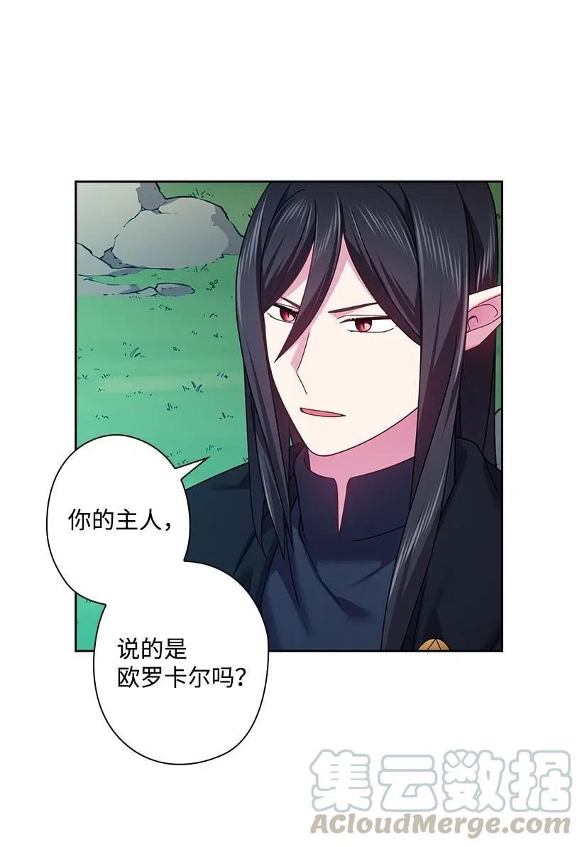 119 遗言(1/2)-第119话