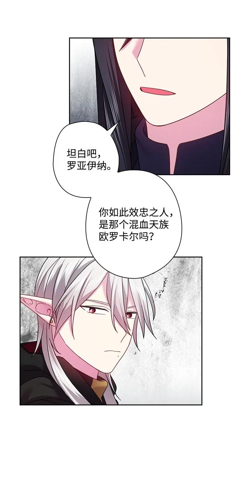 119 遗言(1/2)-第119话