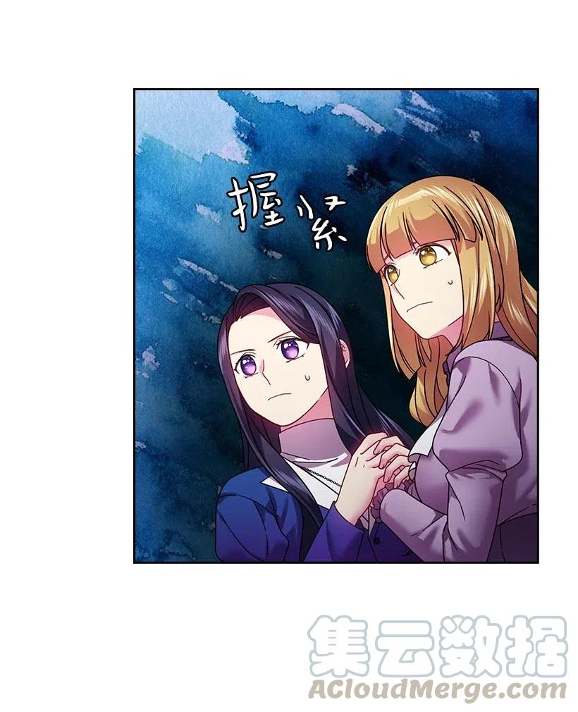 119 遗言(1/2)-第119话
