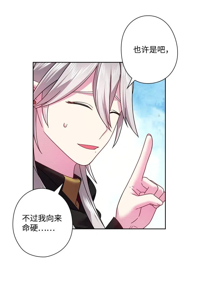 119 遗言(1/2)-第119话
