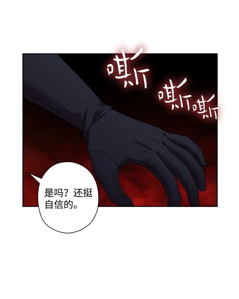 119 遗言(1/2)-第119话