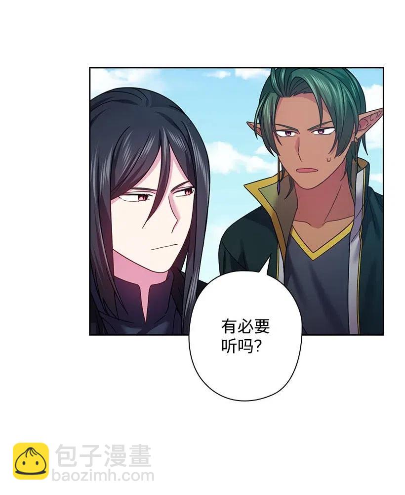 119 遗言(1/2)-第119话
