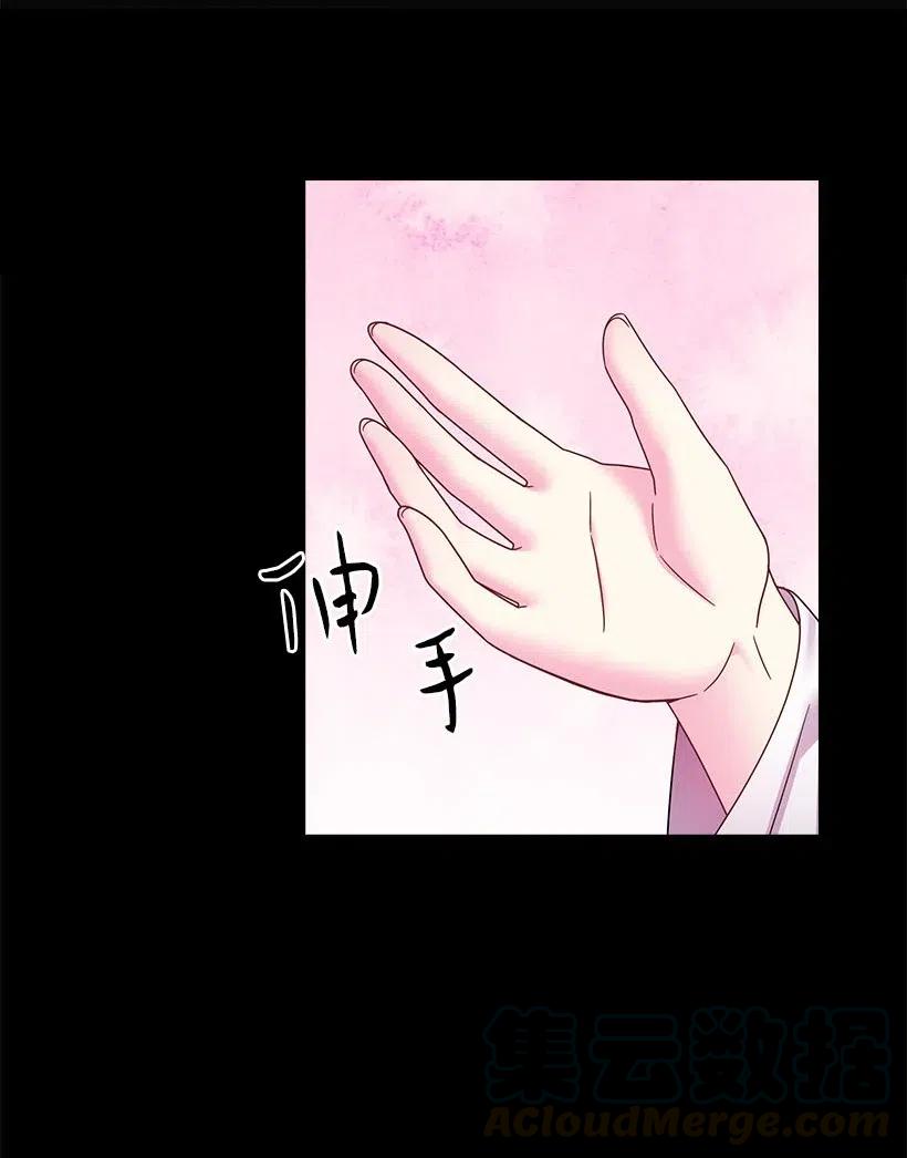 119 遗言(1/2)-第119话