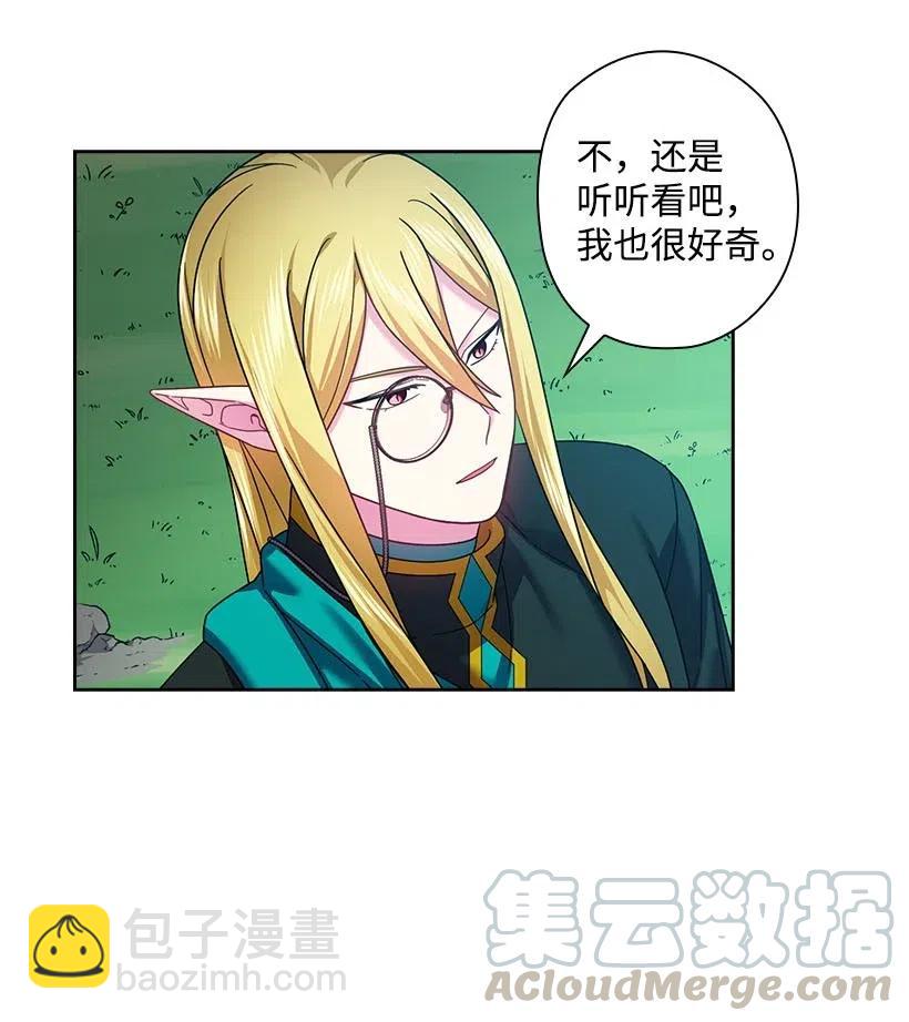 119 遗言(1/2)-第119话