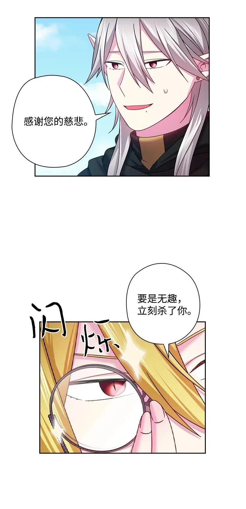 119 遗言(1/2)-第119话