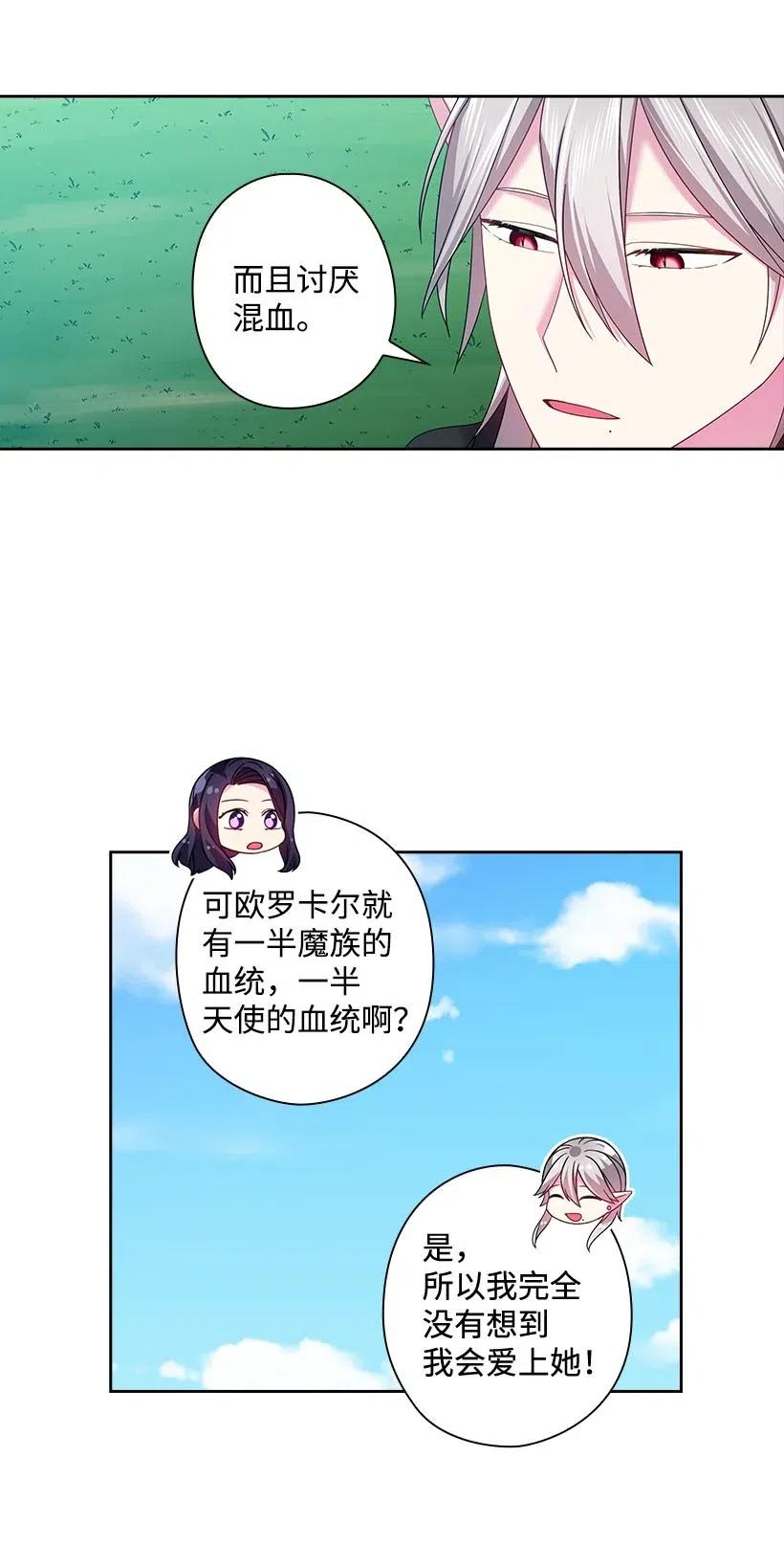 119 遗言(1/2)-第119话