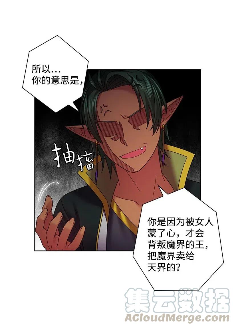 119 遗言(1/2)-第119话