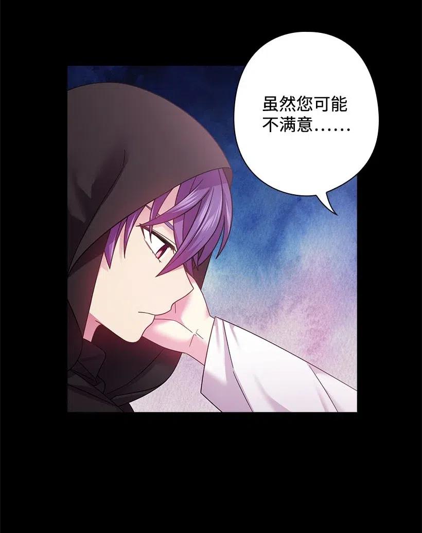 119 遗言(1/2)-第119话