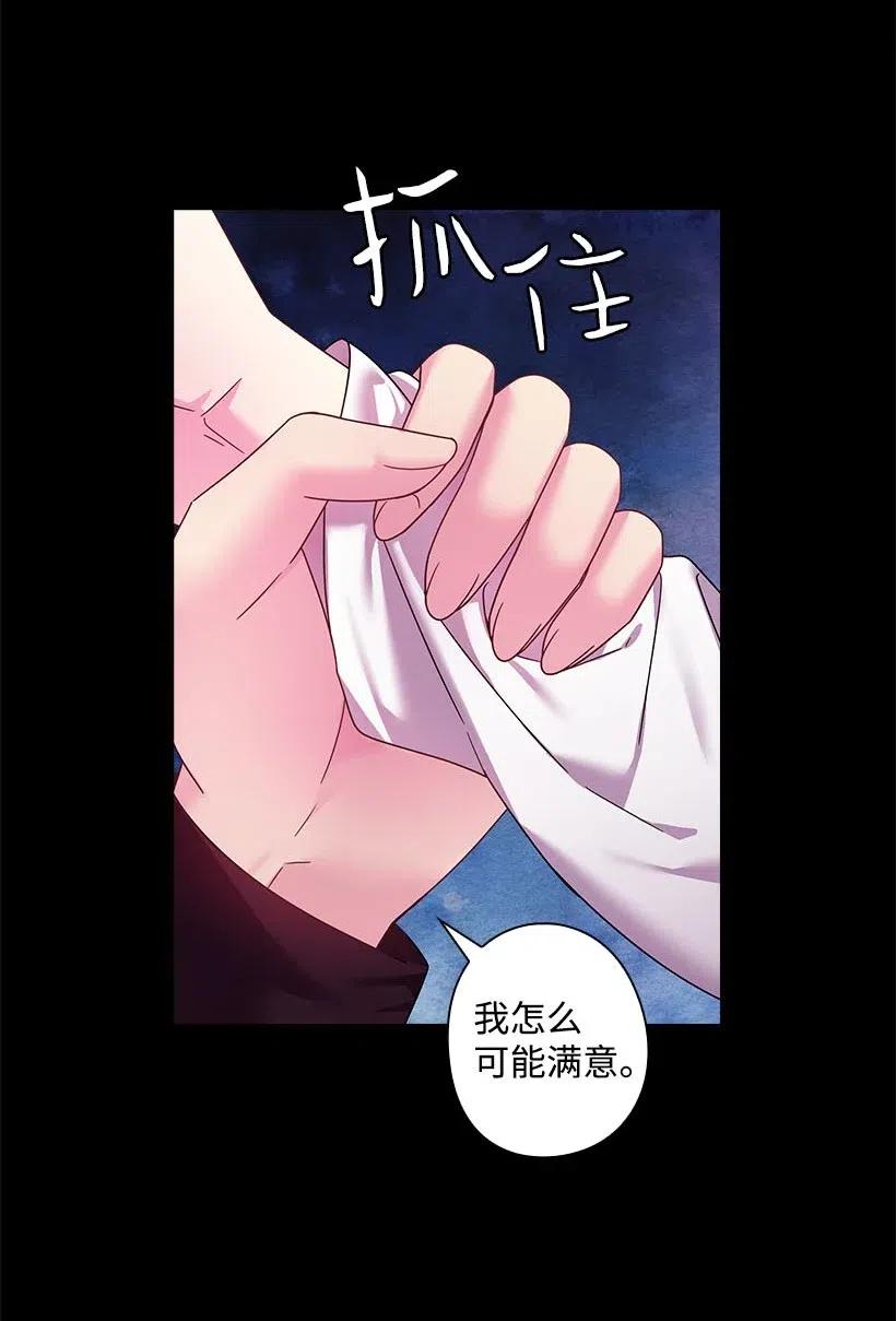 119 遗言(1/2)-第119话