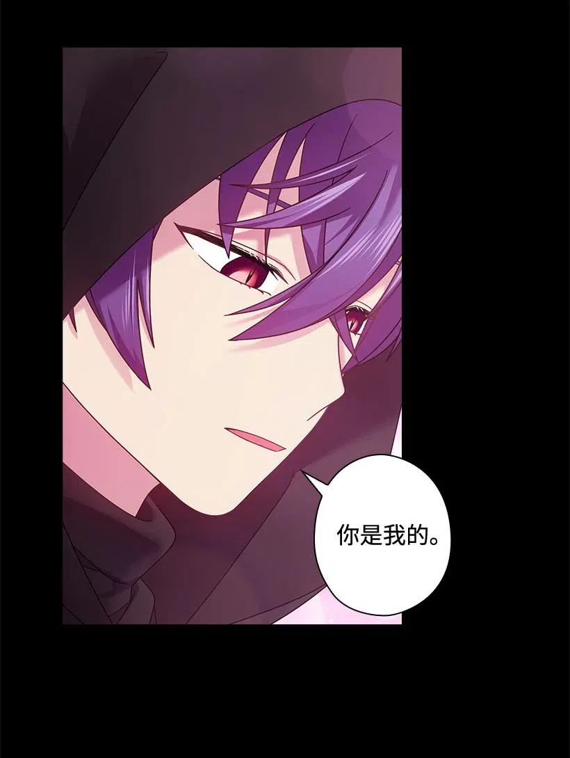 119 遗言(1/2)-第119话