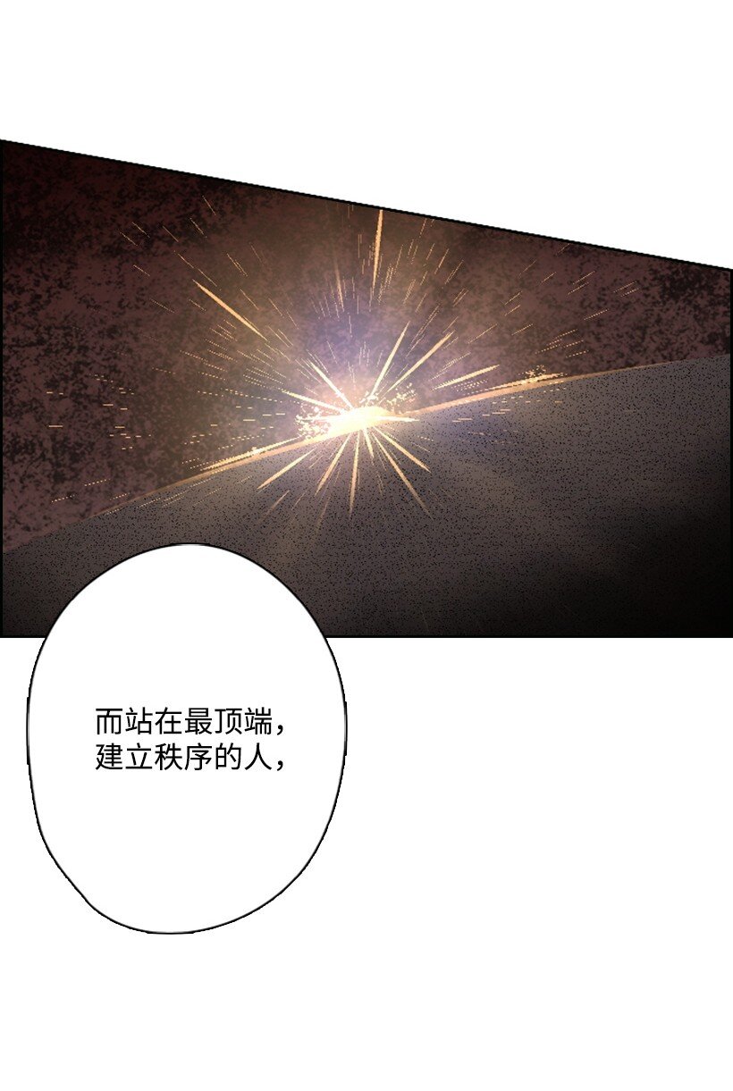 13 魔界的历史(1/2)-第13话