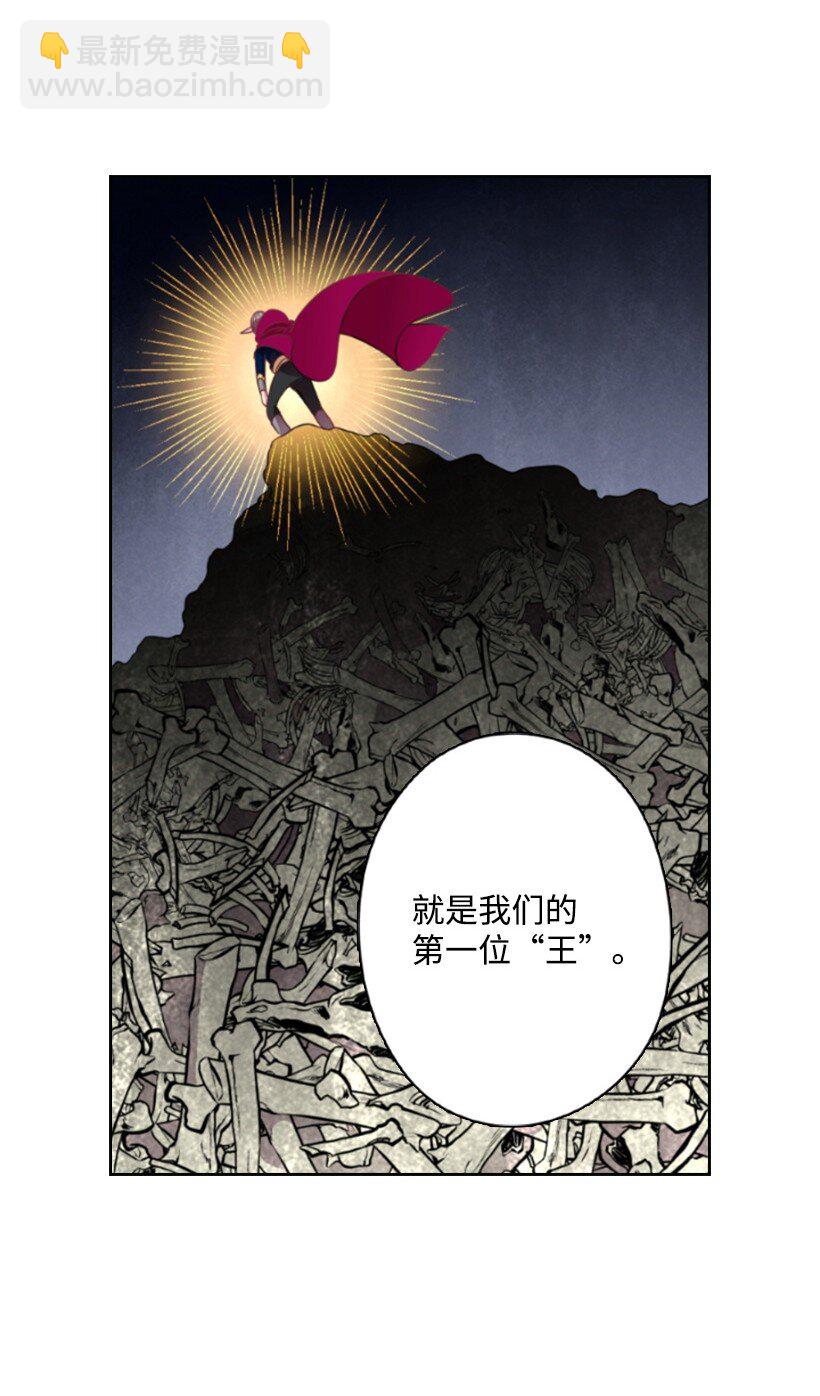 13 魔界的历史(1/2)-第13话