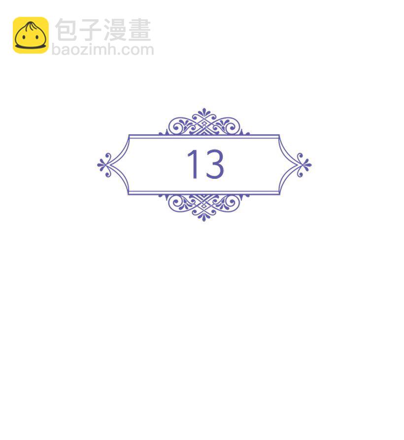 13 魔界的历史(1/2)-第13话