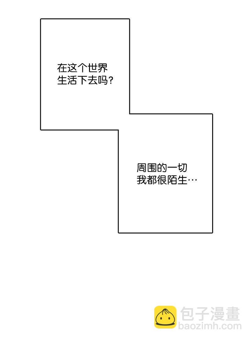 13 魔界的历史(1/2)-第13话