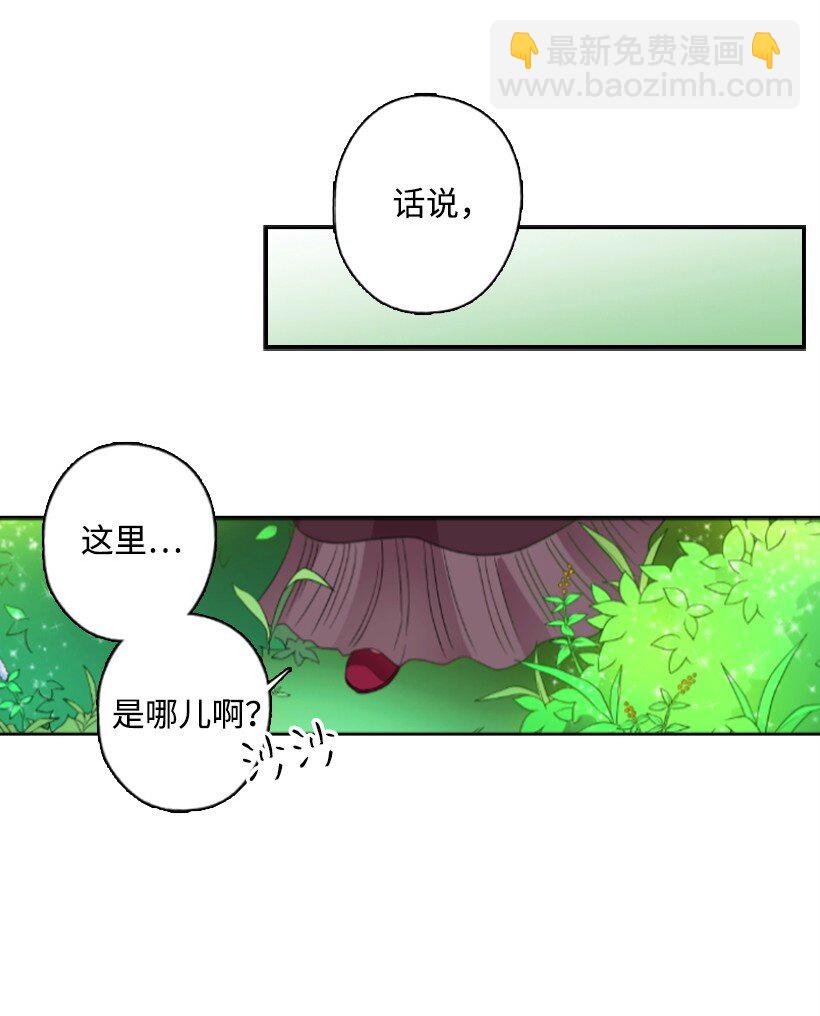 13 魔界的历史(1/2)-第13话