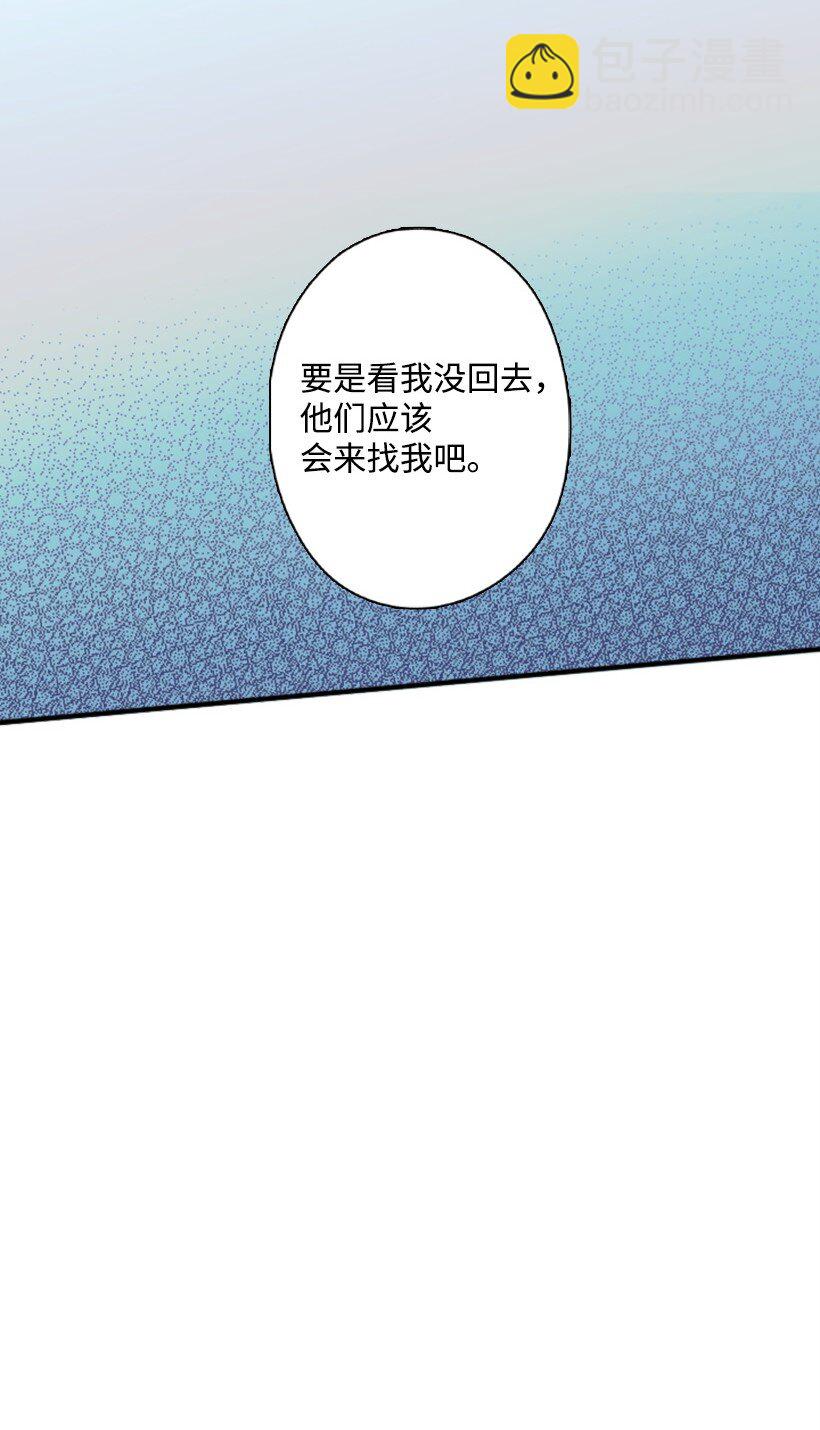 13 魔界的历史(1/2)-第13话