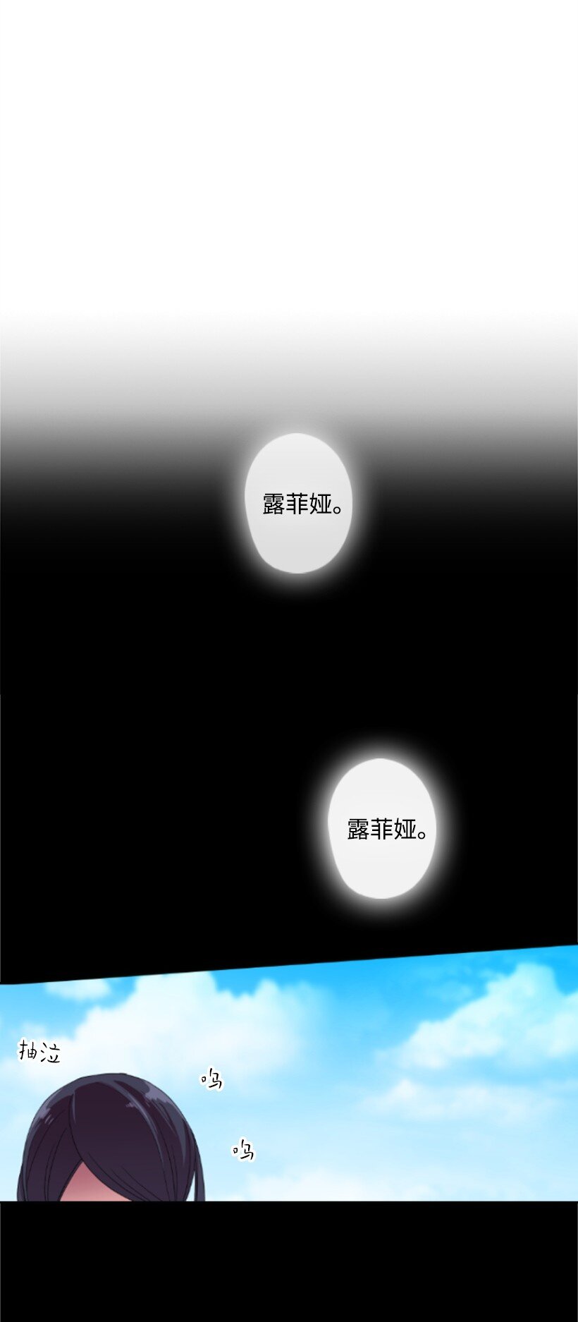 13 魔界的历史(1/2)-第13话