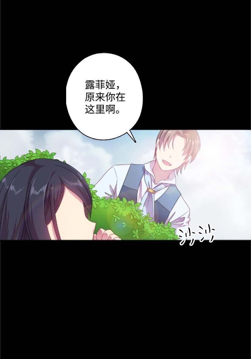 13 魔界的历史(1/2)-第13话