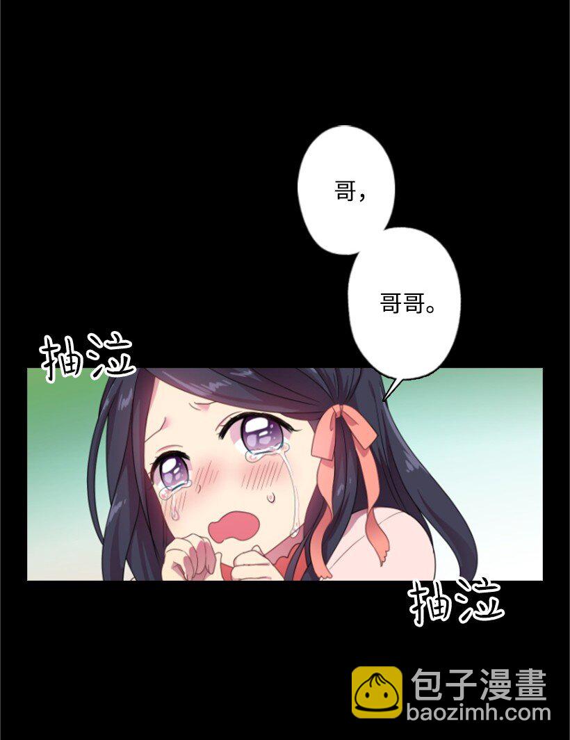 13 魔界的历史(1/2)-第13话