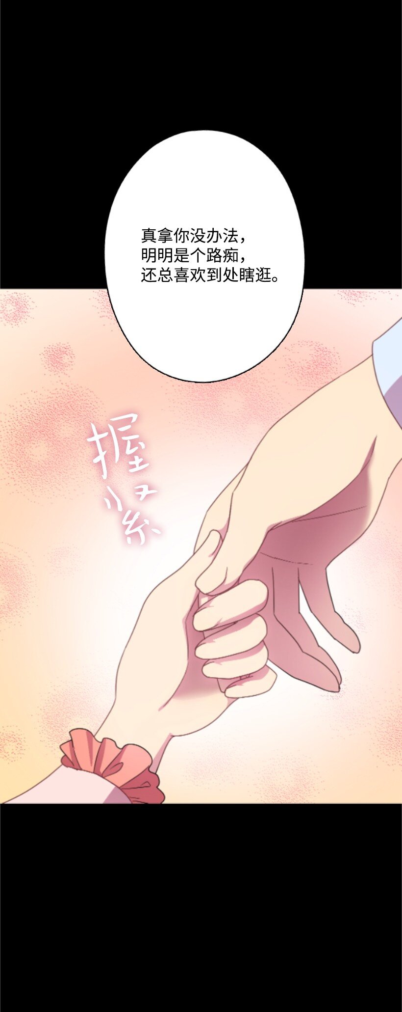 13 魔界的历史(1/2)-第13话