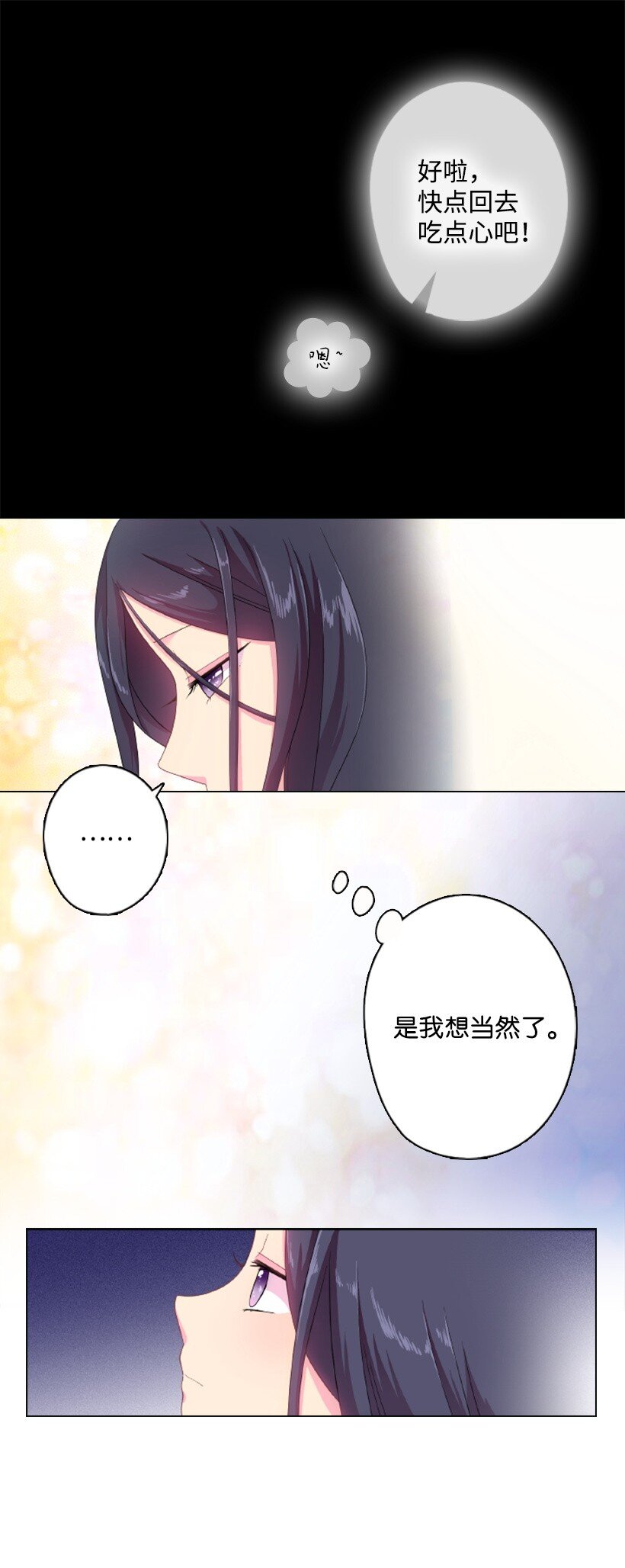 13 魔界的历史(1/2)-第13话